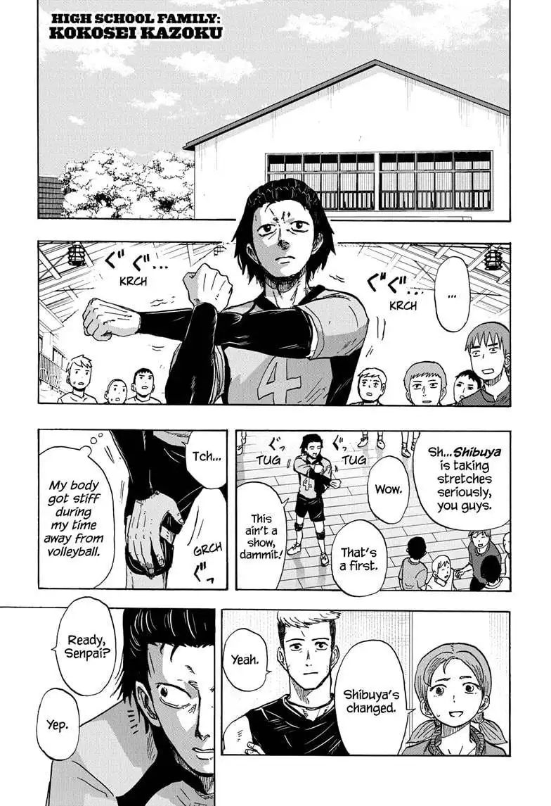High School Family: Kokosei Kazoku Chapter 64 1